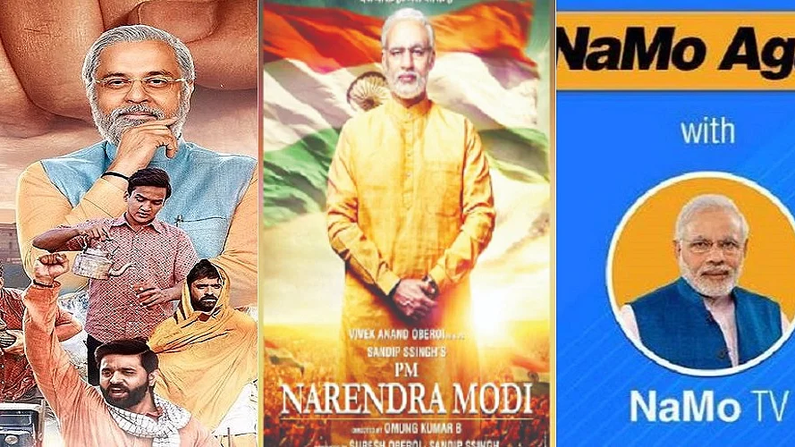 फोटोः सोशल मीडिया