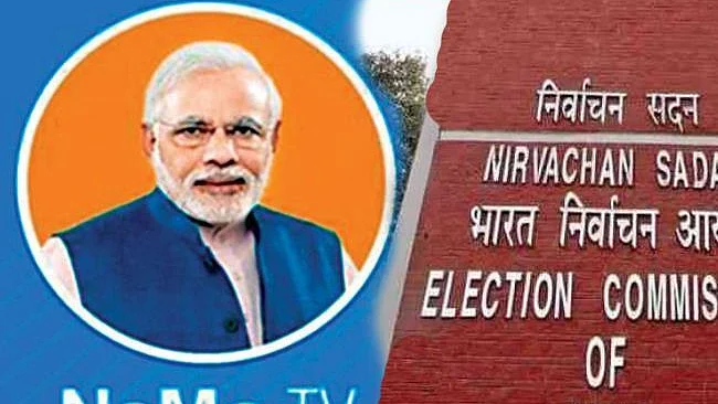 फोटो : सोशल मीडिया