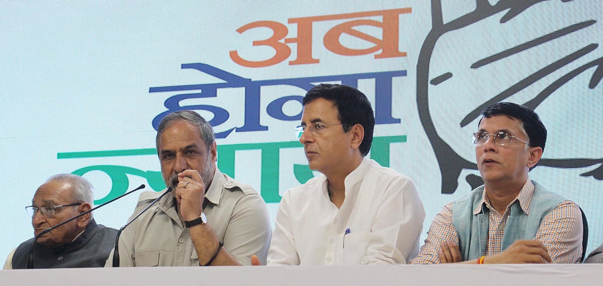 कांग्रेस के प्रचार में 5 साल के अन्याय के खिलाफ ‘न्याय’ का वादा, महिला, युवा और गरीबों पर फोकस