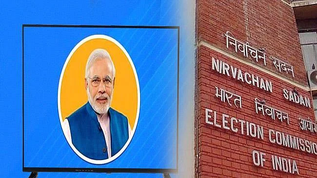 फोटो: सोशल मीडिया&nbsp;