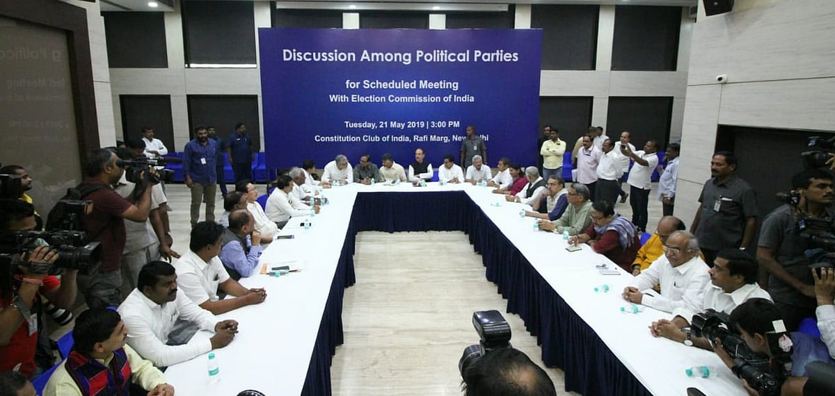 फोटो: विपिन&nbsp;