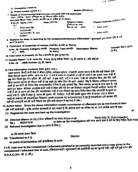यूपी में गुंडा राज: अविश्वास प्रस्ताव लाने पर विधायक पर जानलेवा हमला, पंचायत सदस्य का अपहरण, देखें अपहरण और हमले का वीडियो