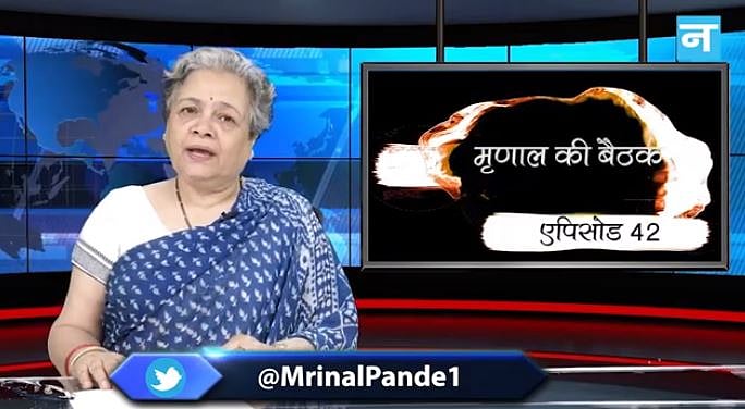 फोटो : नवजीवन