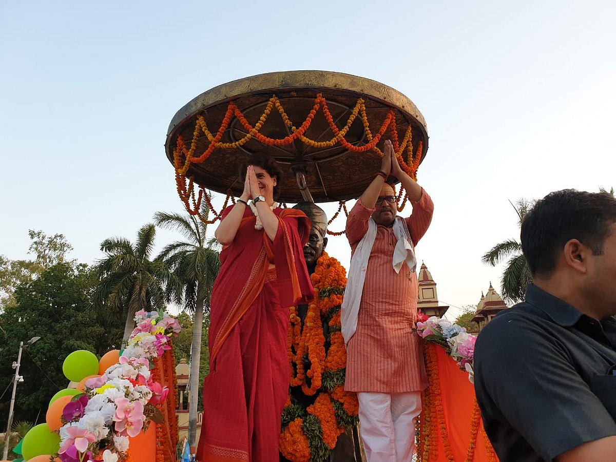 फोटो: @INCUttarPradesh