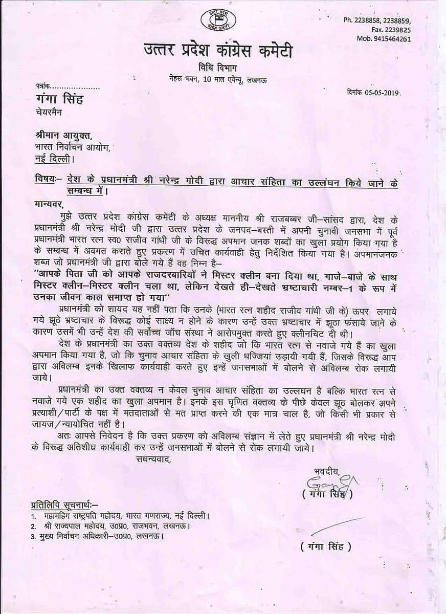 फोटो : सोशल मीडिया