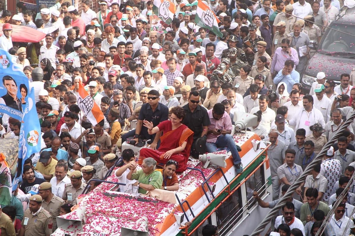 फोटो: विपिन