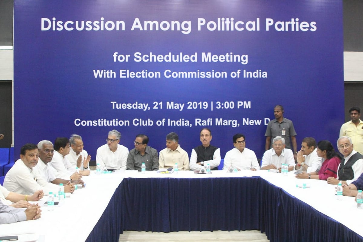 फोटो: विपिन