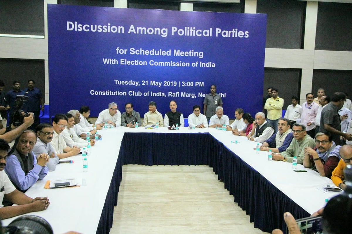 फोटो: विपिन