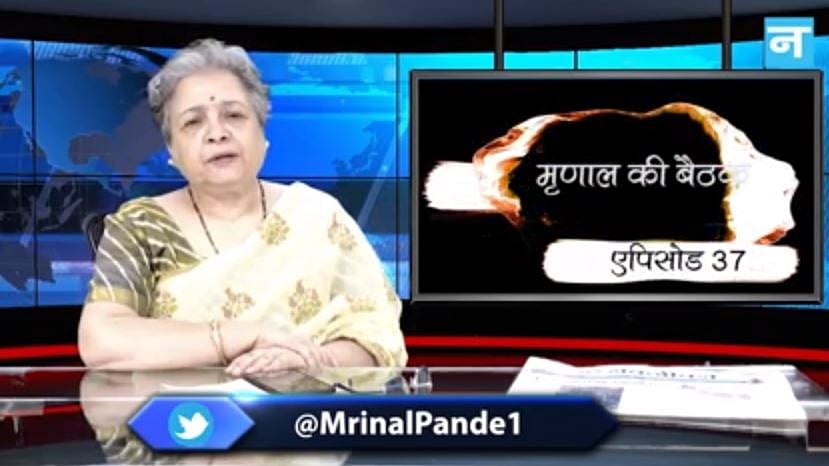 मृणाल की बैठक- एपिसोड 37: मसूद अज़हर पर ढोल-नगाड़े और गढ़चिरौली पर चुप्पी