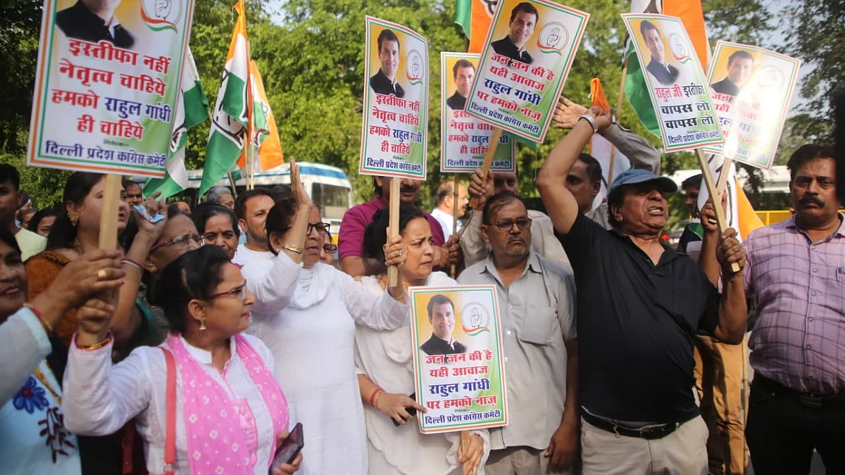 फोटो: नवजीवन