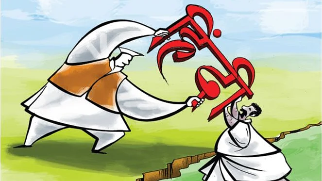 इलस्ट्रेशन :&nbsp; डी डी सेठी