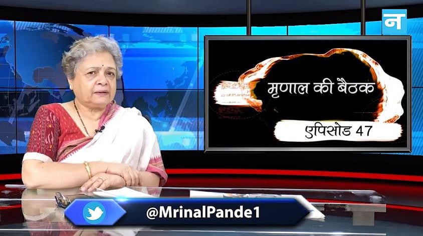 मृणाल की बैठक- एपिसोड 47: पत्रकारों पर बेवजह कार्यवाही और अपराध का सांप्रदायीकरण