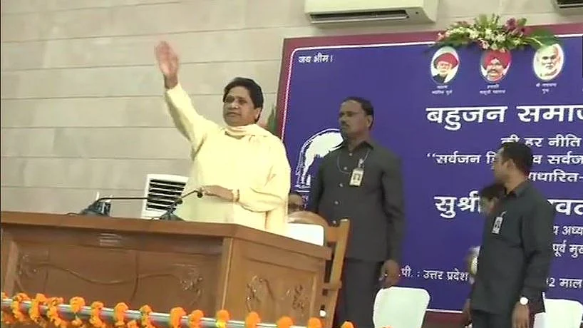 फोटो: सोशल मीडिया