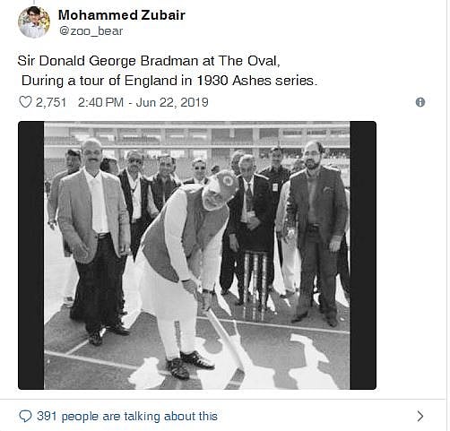 फोटो: सोशल मीडिया