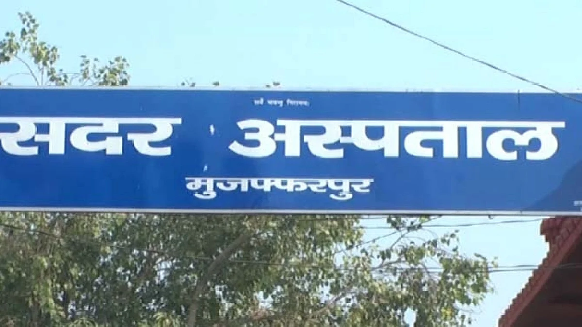 फोटो: सोशल मीडिया