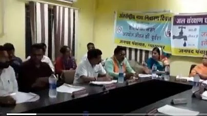 फोटो: सोशल मीडिया&nbsp;