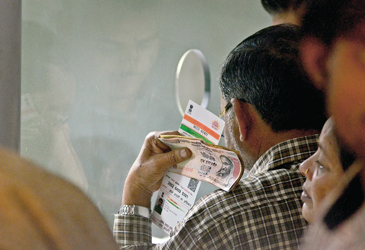  ‘आधारित’ होने से उलट, निजता के अधिकार का विरोधी है आधार