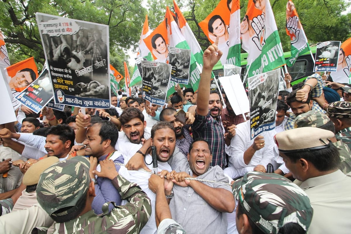 फोटो: विपिन