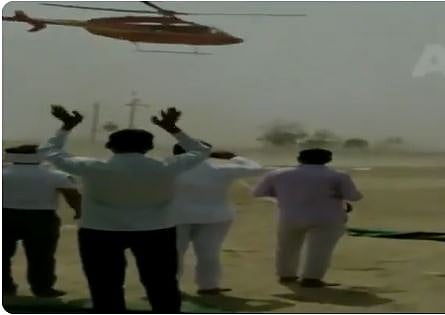 वीडियो: जब बेकाबू होकर हवा में लहराने लगा बीजेपी सांसद का हेलीकॉप्टर, बाल-बाल बची जान