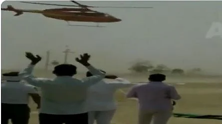 फोटो: सोशल मीडिया