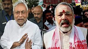 जेडीयू-बीजेपी में बढ़ी तकरार, नीतीश ने गिरिराज सिंह पर फिर किया पलटवार, कहा- कुछ लोग आदत से लाचार