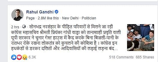 बड़ी खबर LIVE:  शीला दीक्षित के निधन से शोक की लहर, पीएम मोदी, सोनिया गांधी  समेत कई दिग्गजों ने किए अंतिम दर्शन