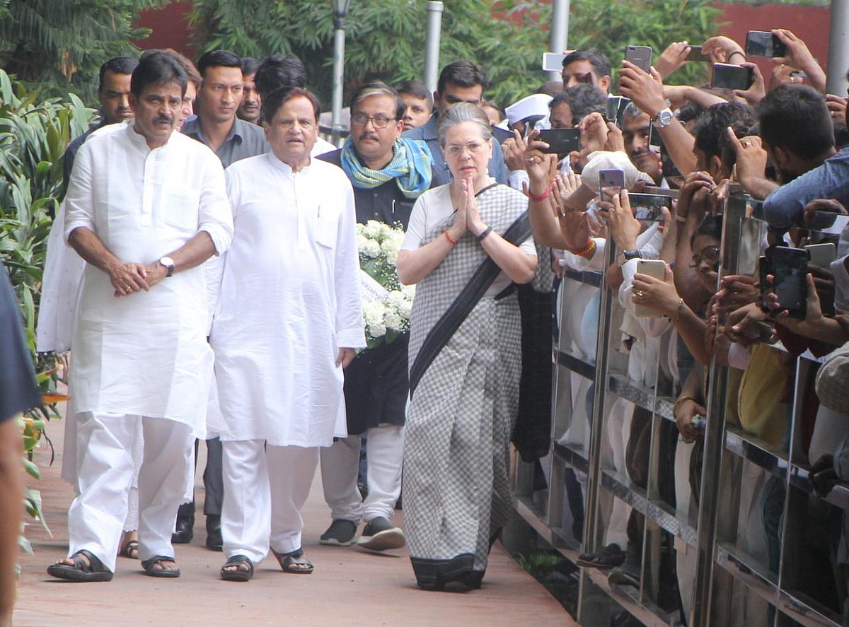 फोटो: विपिन