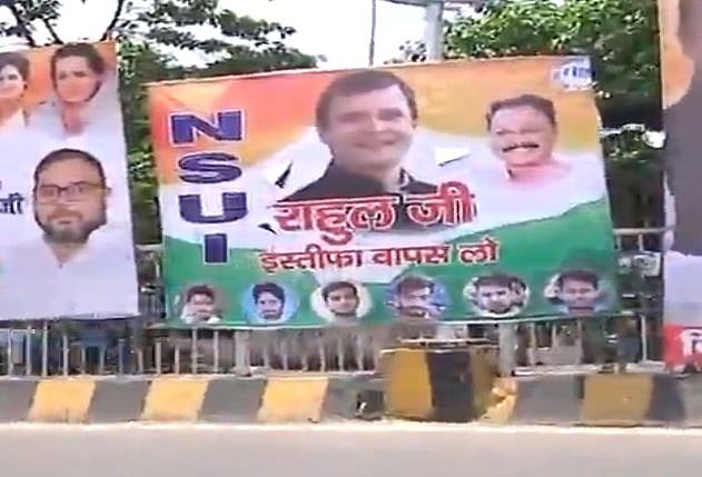 पटना  कोर्ट पहुंचे राहुल गांधी, कांग्रेस कार्यकर्ताओं ने पोस्टर में लिखा- वापस लें इस्तीफा वरना कर लेंगे आत्मदाह