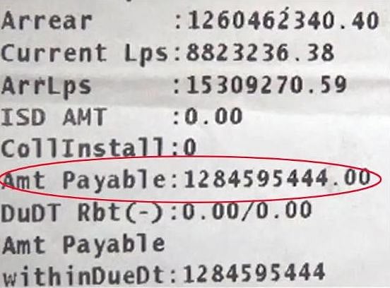 योगी सरकार के बिजली विभाग ने गरीब परिवार को दिया ‘करंट का तगड़ा झटका’, थमाया 128 करोड़ का बिजली बिल