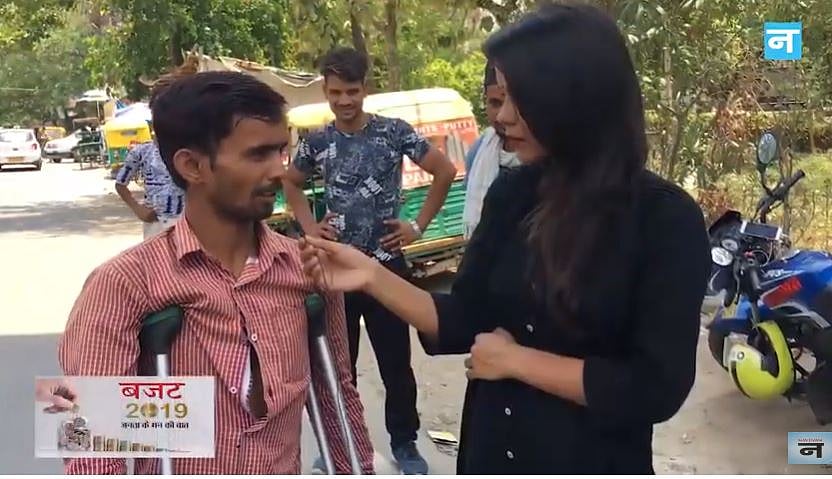 वीडियो: बजट 2019 को लेकर आखिर क्या आस लगाए बैठा है आम आदमी मोदी सरकार-2 से इस बार ! 