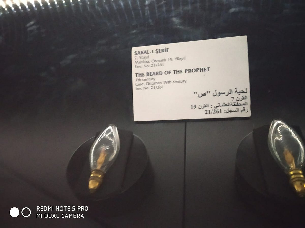 सैलानी: यूरोपीय और एशियाई संस्कृति का संगम है इस्तांबुल का आया सोफिया