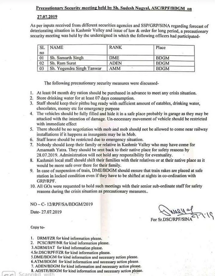 घाटी में होने वाला है कुछ बड़ा? सुरक्षा बलों की तैनाती के बाद अब आरपीएफ अधिकारी का पत्र वायरल, रेलवे ने दी सफाई