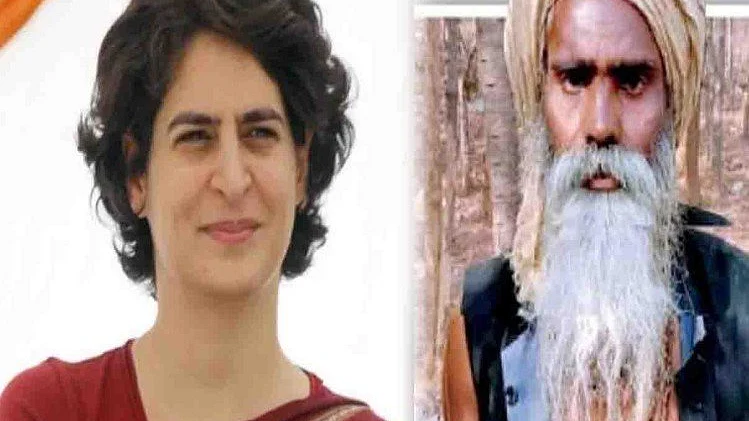 फोटो : सोशल मीडिया