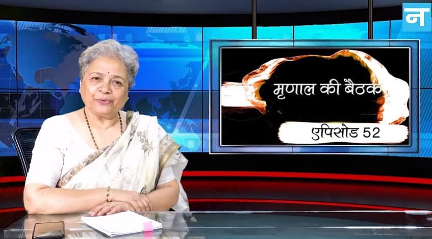 मृणाल की बैठक- एपिसोड 52: बाघों की गिनती,उन्नाव कांड और प्रेमचंद स्मारक की बिजली गुल