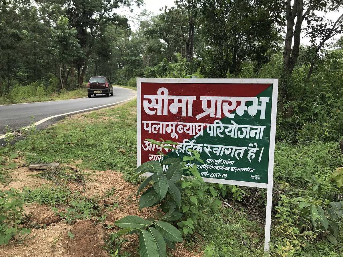 फोटोः रवि प्रकाश