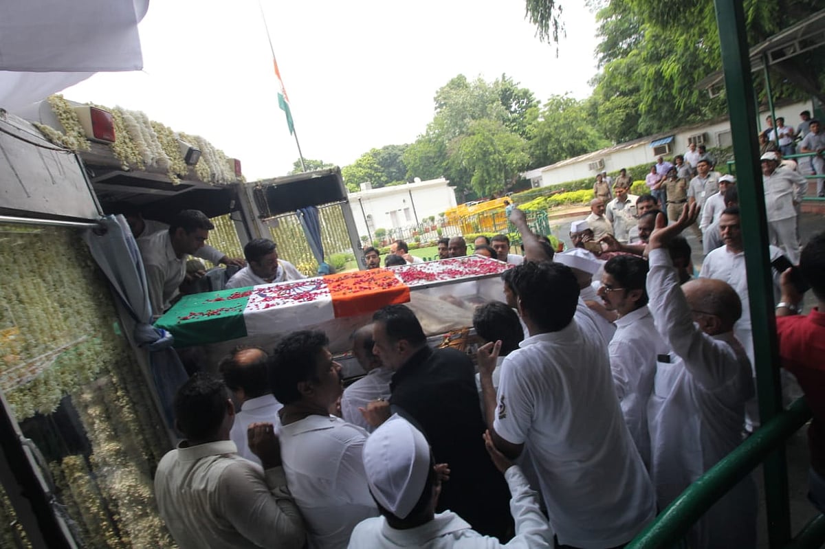 फोटो: विपिन