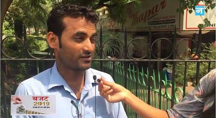 वीडियो: बजट 2019 को लेकर आखिर क्या आस लगाए बैठा है आम आदमी मोदी सरकार-2 से इस बार !  