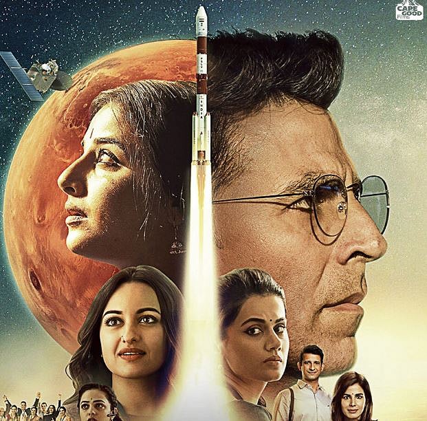 सिनेजीवन: 18 जुलाई को आएगा ‘मिशन मंगल’ का ट्रेलर और इश्क-विश्क में सारा को खुद के किरदार में देखना चाहती हैं अमृता राव