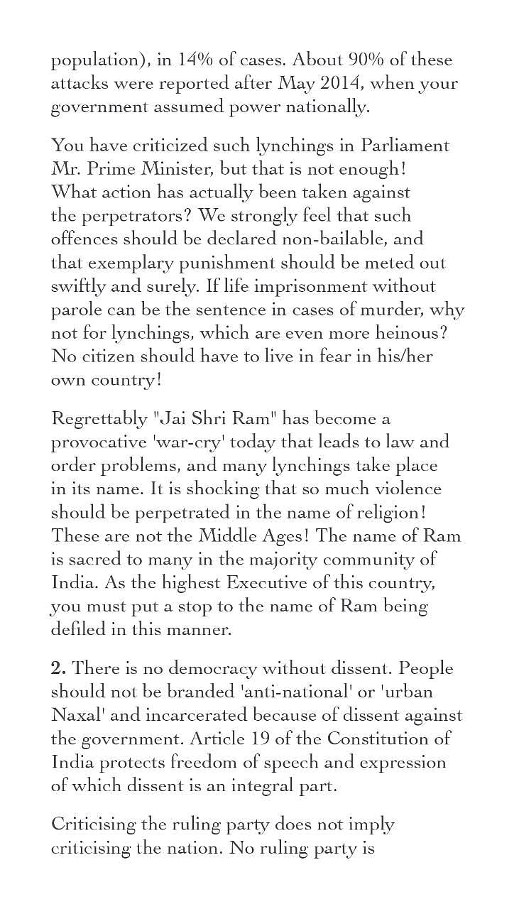 श्याम बेनेगल, अनुराग कश्यप समेत बॉलीवुड के 49 हस्तियों ने पीएम मोदी को लिखा खत, कहा- मॉब लिंचिंग पर लगे रोक