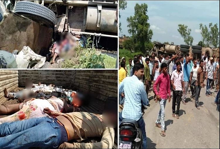 फोटो: सोशल मीडिया