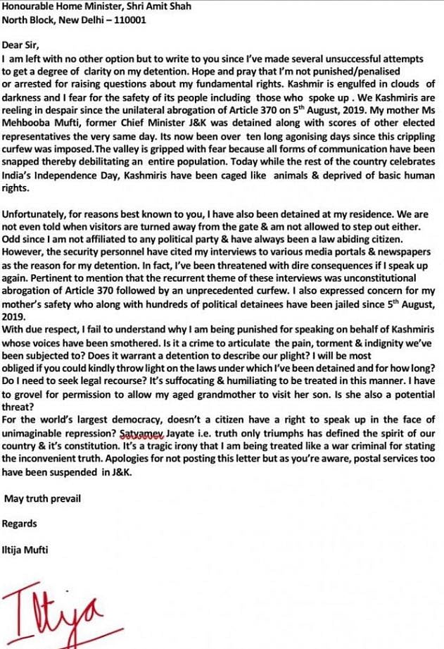 महबूबा की बेटी का शाह को पत्र, कहा- हमें जानवरों की तरह किया कैद, मीडिया से बात करने पर दी अंजाम भुगतने की धमकी