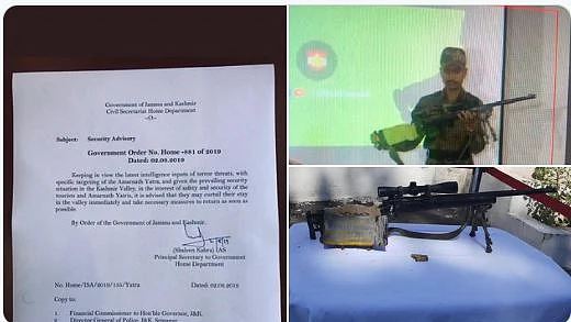 फोटो: सोशल मीडिया