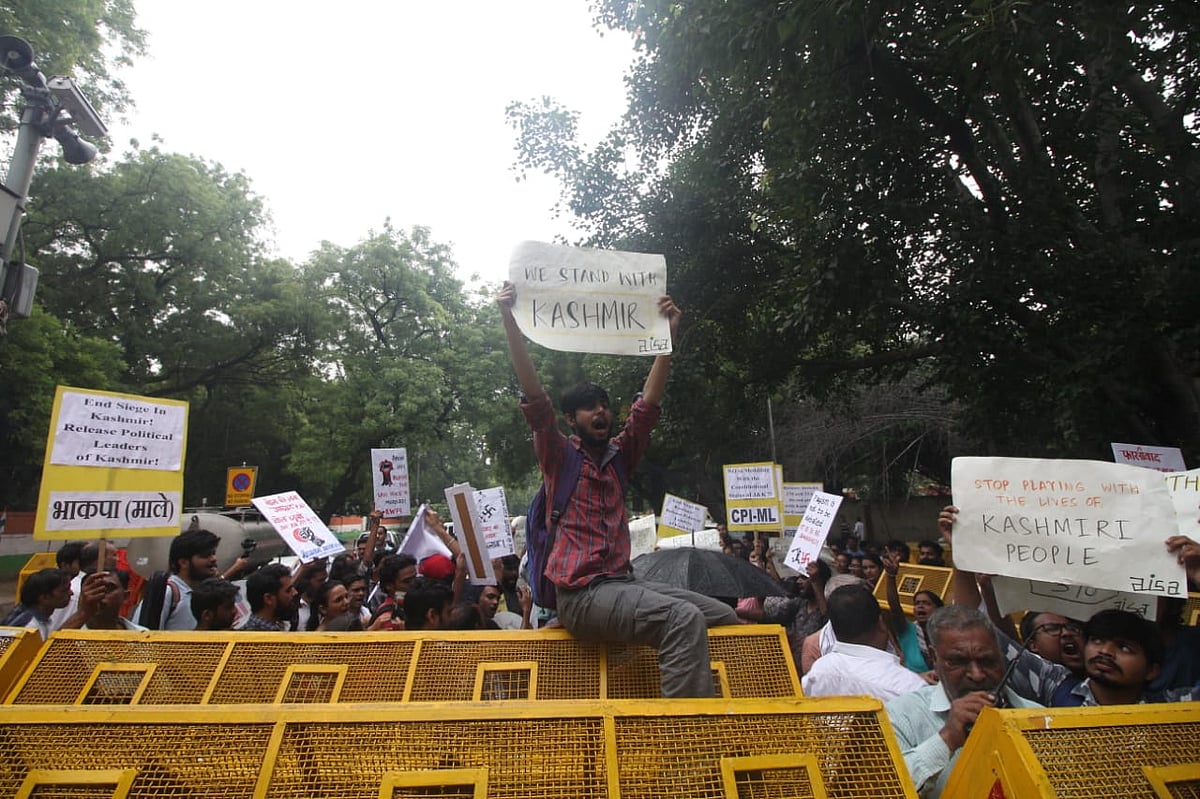 फोटो: विपिन