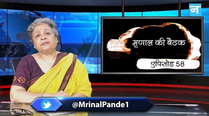 मृणाल की बैठक- एपिसोड 58: सरकारी ऐलान से क्या पटरी पर लौटेगी अर्थव्यवस्था 