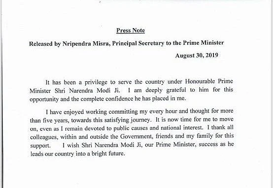 पीएम मोदी के प्रधान सचिव नृपेंद्र मिश्र कार्यमुक्त, जानिए कौन लेगा उनकी जगह