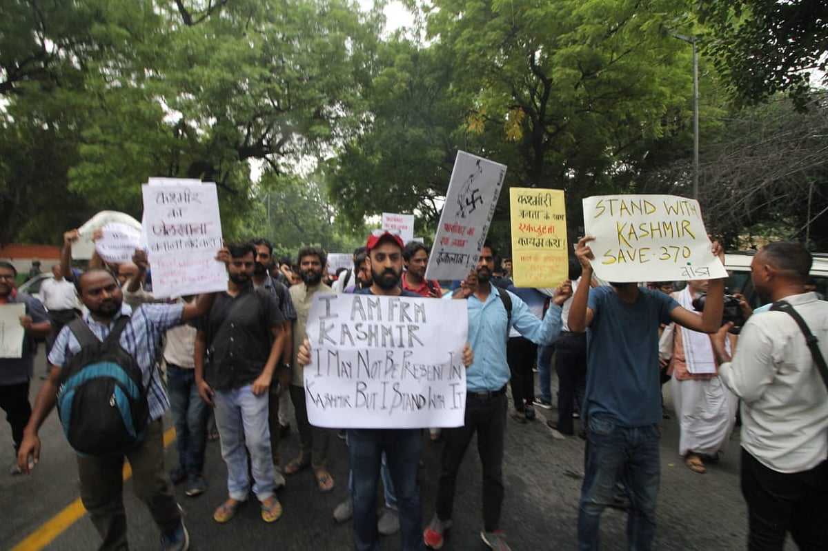 फोटो: विपिन