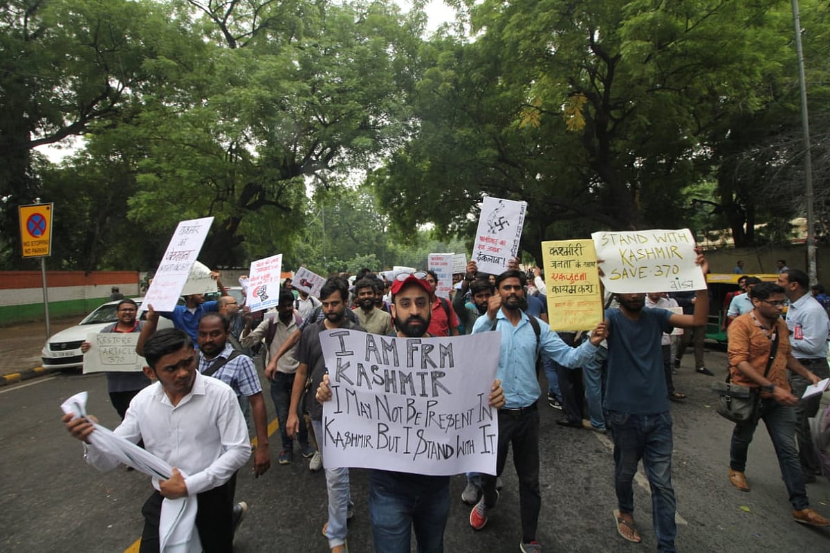 फोटो: विपिन