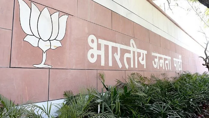 फोटो: सोशल मीडिया