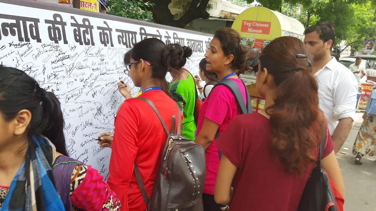 फोटो : नवजीवन