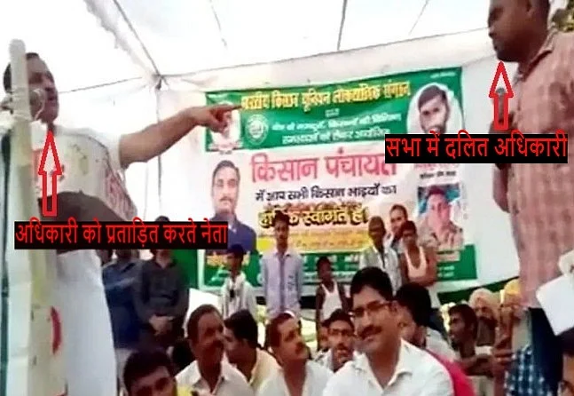 यूपी में दलित अधिकारी ने की खुदकुशी, सुसाइड नोट में बयां किया दर्द, सीएम योगी की धौंस देकर किया गया प्रताड़ित